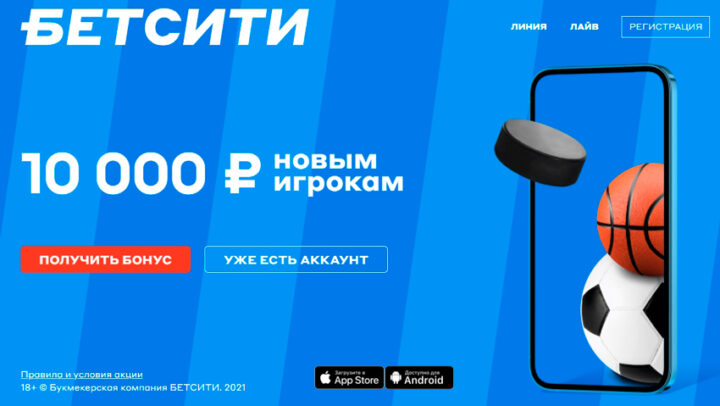 Сайт БК