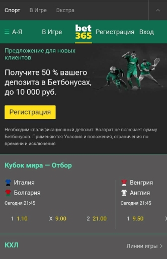 Mobile