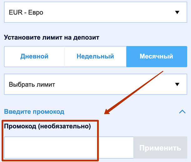 Регистрация