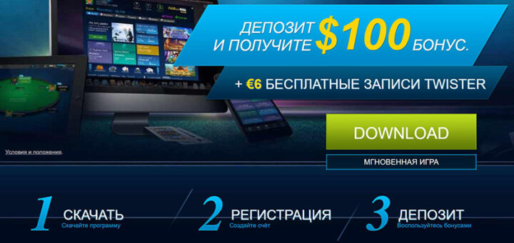 Инструкция по игре в покер