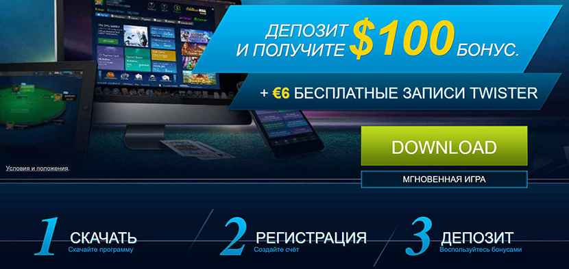 Инструкция по игре в покер