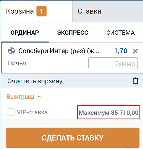 Zenitbet