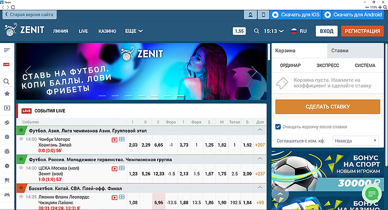 Zenitbet