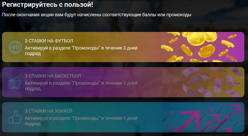 Официальный сайт букмекерской компании