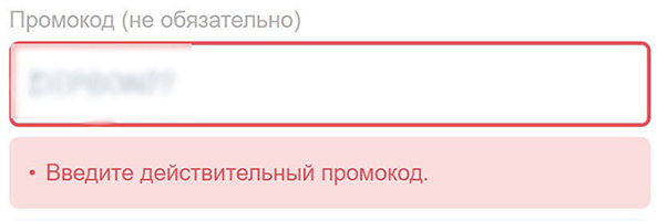 Запрет для россиян