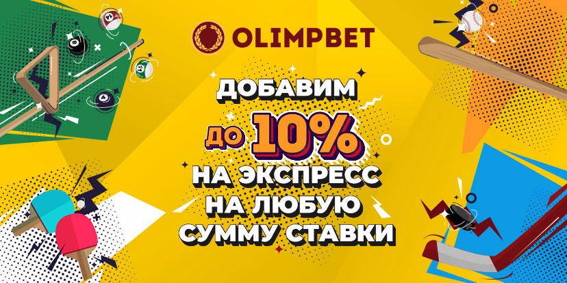 Сайт БК