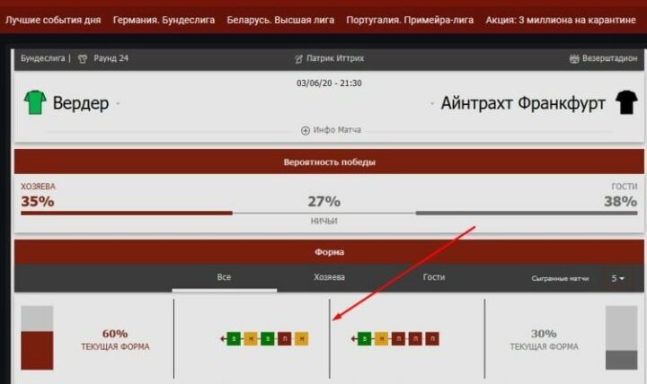 ставки на спорт олимпбет