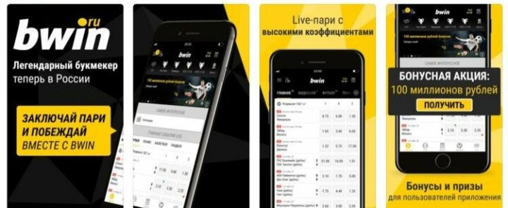 IOS приложение