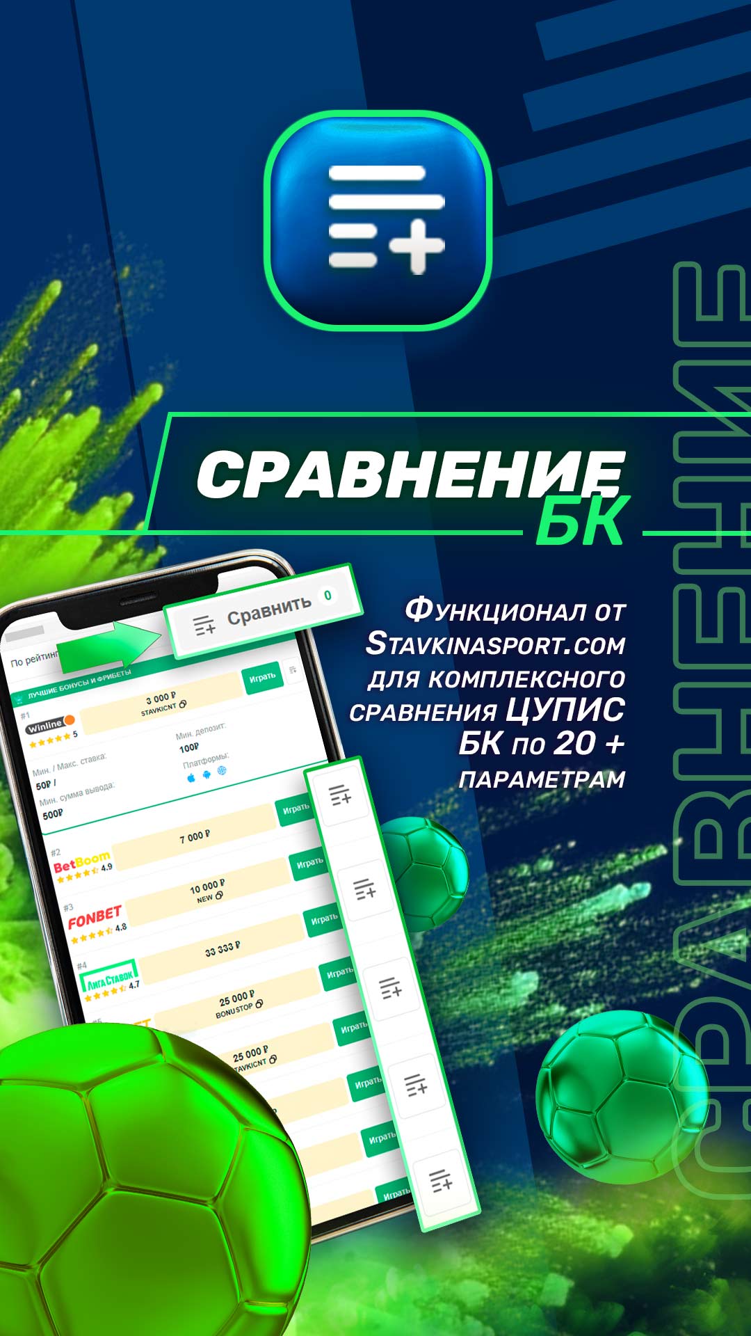 Аталанта — Ювентус: прогноз и ставки 15.05.2024, Футбол | Кубок Италии