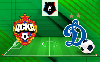 Ставки и прогноз на матч ЦСКА — Динамо Москва, 8 марта 2026