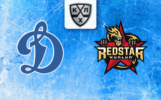 Ставки и прогноз на матч Динамо Москва — Куньлунь Ред Стар, 1 марта 2025