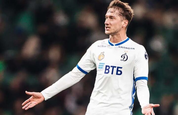 Динамо Москва