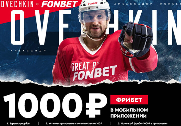 Бонус