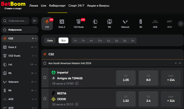 Киберспорт