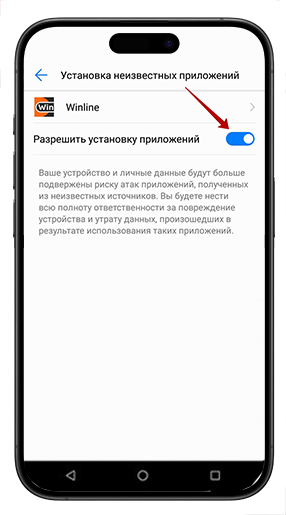Установка программ