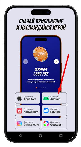 Ссылка на скачивание