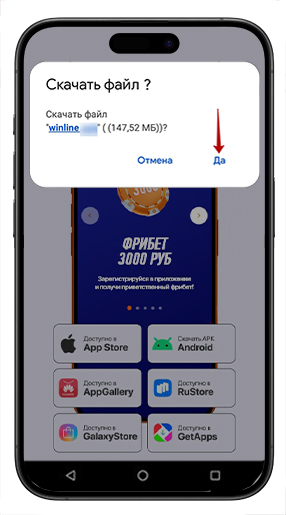 Скачивание файла
