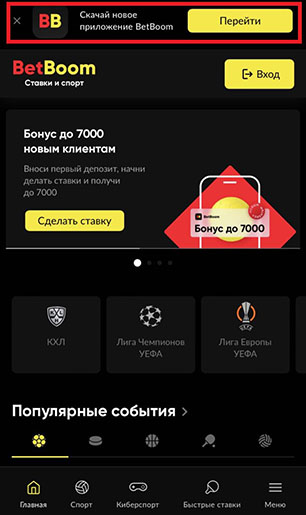 Оповещение
