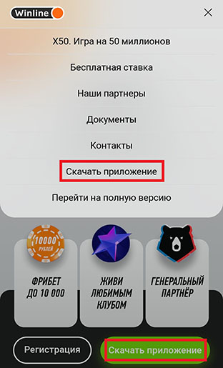 Выбор действия