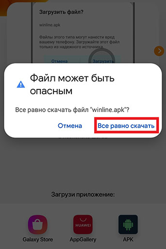 Подтверждение