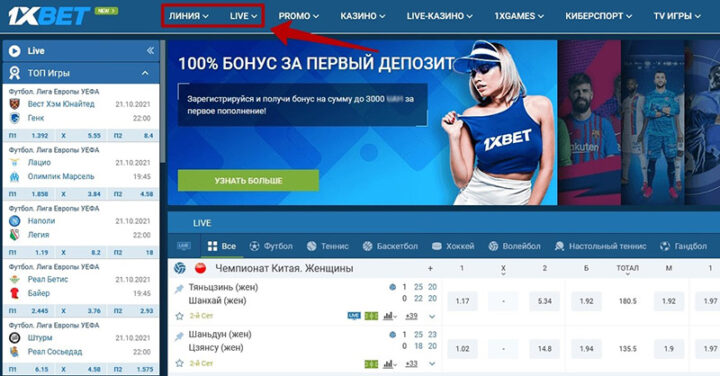 1xBet