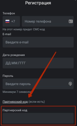 БК Леон