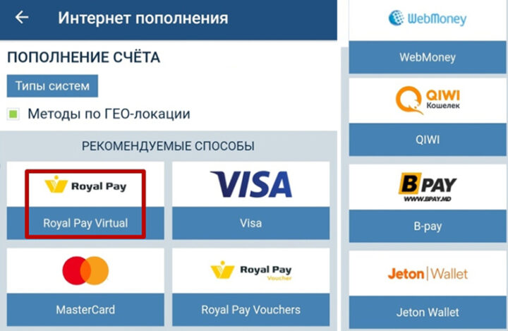 Депозит