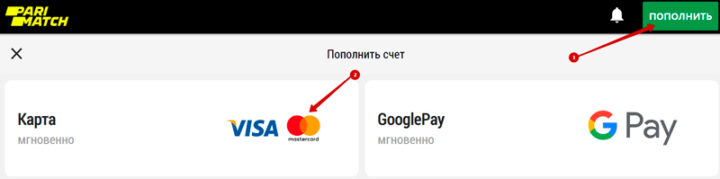 Депозит