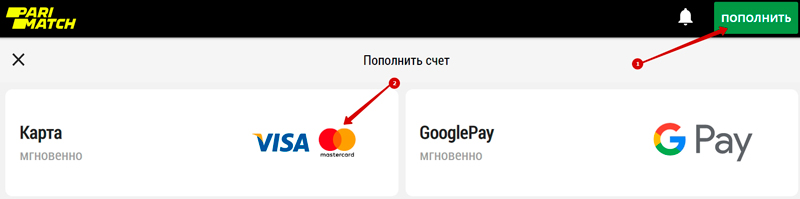 Депозит