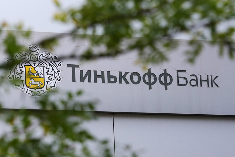 Тинькофф Банк