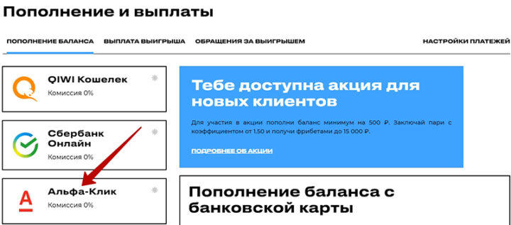 Депозит