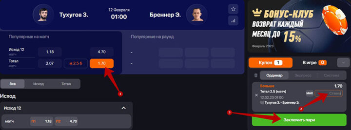 Купон