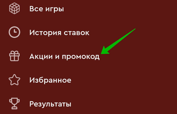 Личный кабинет