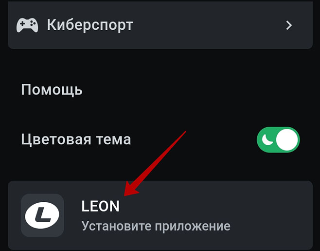 Кнопка загрузки