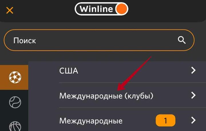 Футбольный турнир