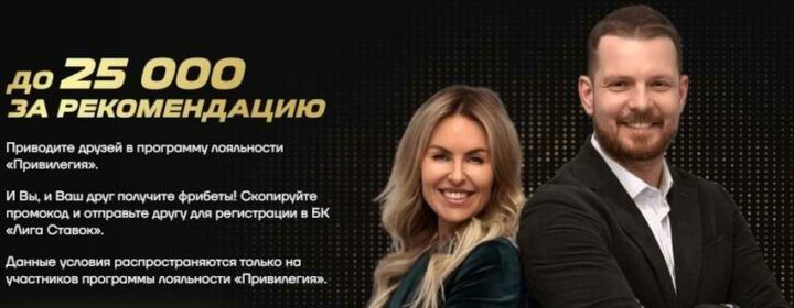 Сайт букмекера
