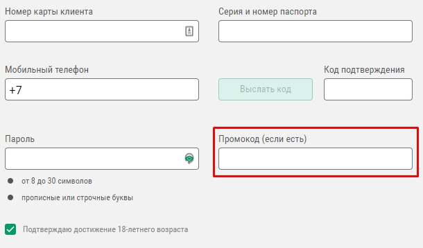 Сайт компании