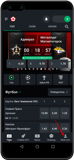 Учетная запись