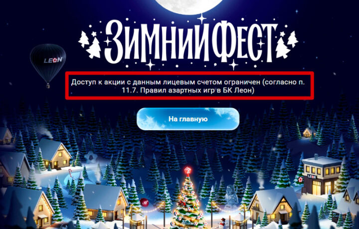 Профиль в БК