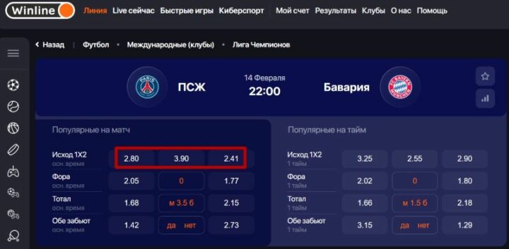 Коэффициенты