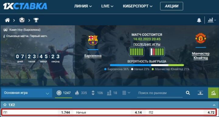 Коэффициенты
