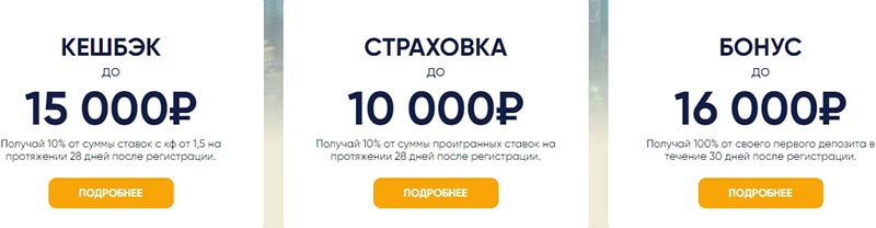 Сайт БК
