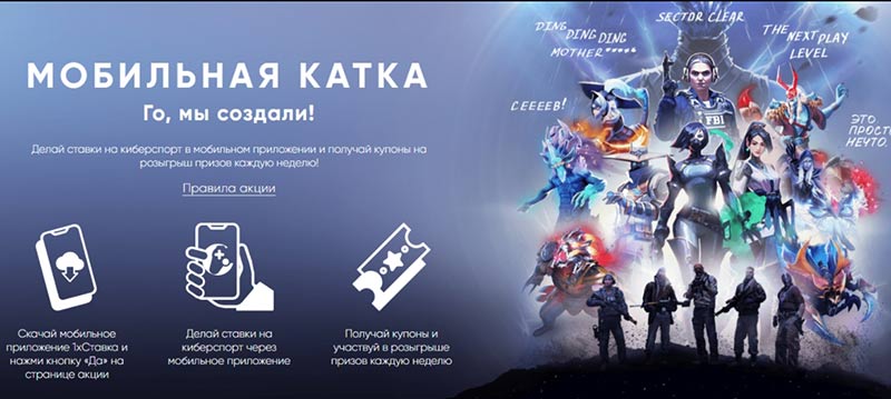 Сайт букмекера
