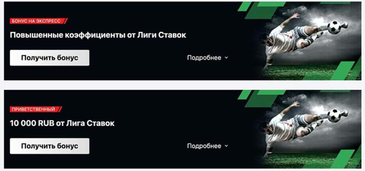 Список промо