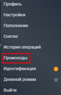 Сайт букмекера