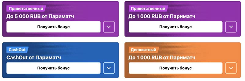 Акции