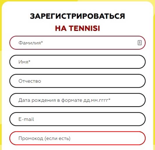Сайт букмекерской конторы