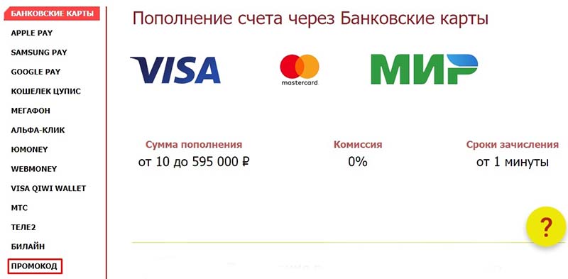 Сайт букмекерской конторы