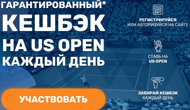 Сайт букмекера