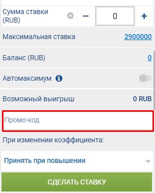 Код